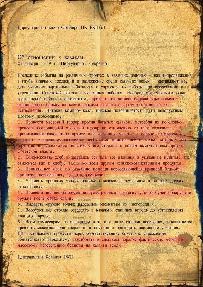 Kizilskoe_24-Jan_2026_10