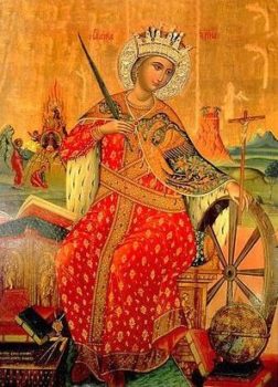 Святая великомученица Екатерина Александрийская, дева