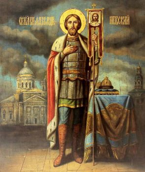 Святой благоверный князь Александр Невский