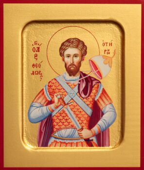 Великомученик Феодор Тирон