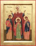 Святые мученицы Вера, Надежда, Любовь и матерь их София